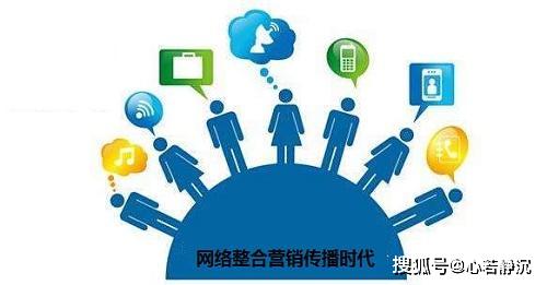 西安新新人类网络 打造一站式互联网整合营销与销售解决方案