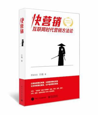 营销特种兵与集团军 解码小米与华为的市场攻防战